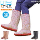 【即日発送】のらスタイル 長靴 ブーツ プリントブーツ NS-630 のらSTYLE レディース 農業女子 農業 ガーデニング レインアイテム 軽量 柔らかい ...