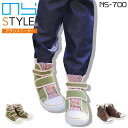 【即日発送】のらスタイル アグリスニーカー アグリシューズ NS-700 のらSTYLE レディース 農業女子 農業 ガーデニング ユニワールド 作業 作業靴 ...