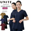 スクラブ 白衣 女性用 UN-0074 unite ユナイト 医療白衣 ドクター オシャレ【クリニック】【デンタルクリニック】【整体】【動物病院】【介護施設】【...