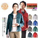 作業服 ストレッチジャケット グラディエーター アンドレスケッティ AG-3180 長袖 ジャケット ブルゾン ストレッチ 高強度 反射材 多収納 帯電防止 年間 秋冬 ユニフォーム メンズ レディース 作業着 企業 制服 CO-COS 3180シリーズ