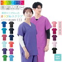 スクラブ カゼン KAZEN 白衣 医療用 133 男女兼用 ユニフォーム レディース メンズ 医師 ドクター 看護師 ナース 歯科 動物病院 人気 ドラマ 採...