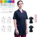 スクラブジャケット カゼン 白衣 医療用 KAZEN 996 レディース 半袖 衿付き ストレッチ 透け防止 吸汗 制電 ユニフォーム 医師 看護師 歯科 動物...