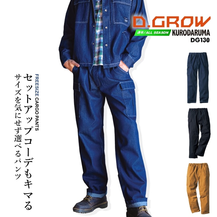¨ȯۥѥ ѥ ʥѥ 100 åȥ DG130 D.GROW ȥå ѥ ܥ Х ...