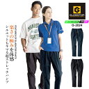 グラディエーター ジョバーズ パンツ ストレッチ G-2024 春夏 秋冬 ワンタック メンズ レディース スポーツ 作業服 作業着 CO-COS コーコス ア...