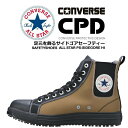【即日発送】コンバース 安全靴 ハイカット 限定品「CONVERSE」「ALL STAR PS Z HI 」サイドゴア コヨーテ ブラウン 紐タイプ オールスター 耐滑 衝撃吸収 抗菌 防臭 樹脂先芯 軽量 反射 JSAA規格 A種