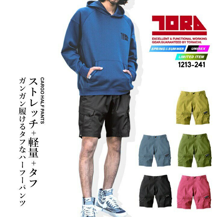 海外輸入 インボイス 楽天市場】寅壱 パンツの通販 ハーフ ランニング