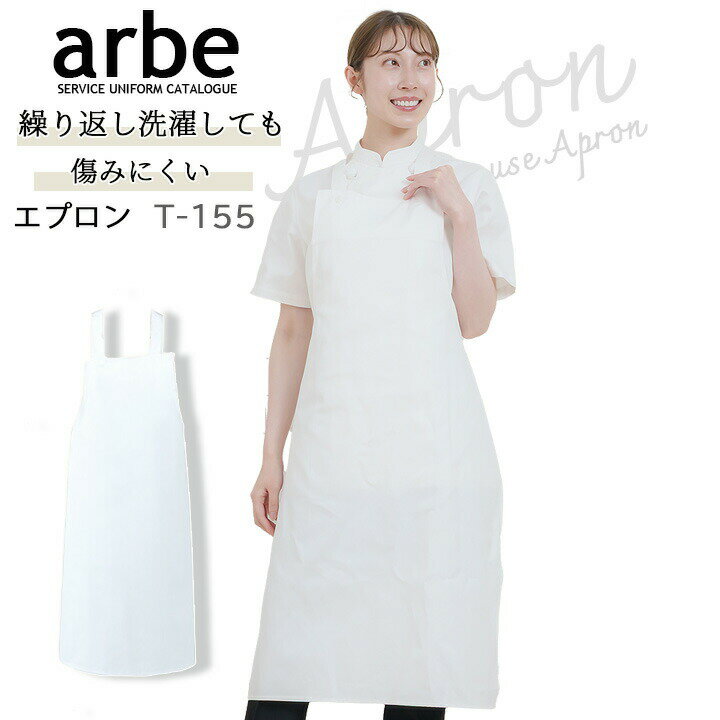 ץ T-155 դ ˼ 쥹ȥ ʹ ǥ    ȥ arbe ١̵