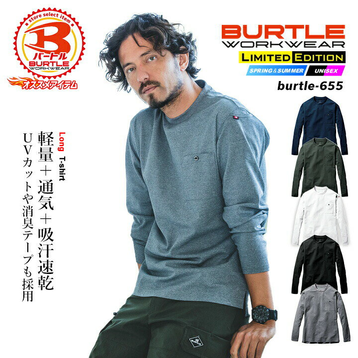 【即納】【在庫豊富】NEW【服のみ】エアークラフトタクティカル半袖ブルゾン AC2036NEW [2025モデル]【アームハイバックファン仕様】【フルハーネス対応】 BURTLE バートル AIRCRAFT 空調作業服 [返品・交換不可]
