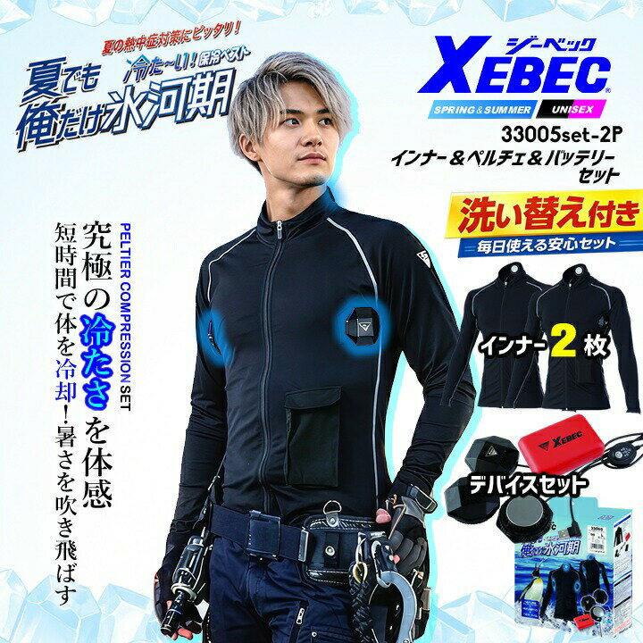 楽天市場】空調服 ベスト（シャツ｜作業着・作業服）：安全・保護用品