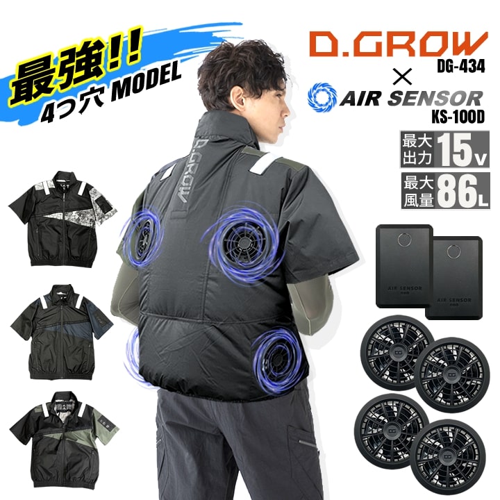 ڴָ30OFFݥۡ¨ȯ۶Ĵ Ⱦµ֥륾 4ķǥ D.GROW Ƕ  ʥե4ġܥХåƥ꡼2ĥ...