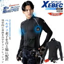 【即日発送】ペルチェ コンプレッション フルセット 【バッテリー付き】クーリング 冷却 インナータイプ ひんやり アイスコンプレッション ペルチェコンプレッショ...