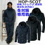 【6380円⇒3480円!】防寒着 防寒パーカー 防風ジャンバー ストレッチ性【期間限定特価】HOP-SCOT 9489 ドット迷彩 ストレッチボンディング パーカー【迷彩柄】作業服 作業着 アウトドア