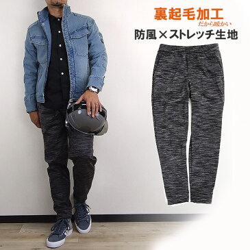 【即日発送】防風パンツ ジョガーパンツ アイトス LX68575 裏起毛 TULTEX 防風 保温 防寒ズボン 釣り バイク 防寒着 防寒服 作業服 作業着