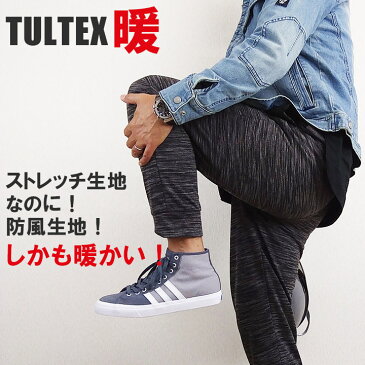 【即日発送】防風パンツ ジョガーパンツ アイトス LX68575 裏起毛 TULTEX 防風 保温 防寒ズボン 釣り バイク 防寒着 防寒服 作業服 作業着