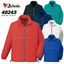 自重堂 作業服 作業着【春夏向け】 撥水加工 エコショートコート(フード付)ウインドブレーカー/エコマーク付/40243シリーズ【40243】