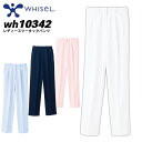 レディースツータックパンツ 白衣 whisel ホワイセル スクラブパンツ wh10342 白衣ズボン 女性用 レディース 自重堂 医師 医療用白衣 メディカルウェア