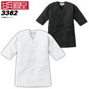 鳳皇 3362 子供鯉口シャツ 【90-150】【村上被服】 綿100% 【春夏向け】作業服 お祭り トップス キッズ