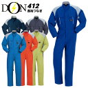つなぎ 長袖 作業服 作業着 春夏【膝ストレッチ 帯電防止】ツナギ 長袖つなぎ DON 412 ヤマタカ 男女兼用 メンズ レディース チーム イベント用