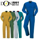 つなぎ 長袖 作業服 作業着【帯電防止】ツナギ 長袖つなぎ DON 5001 ヤマタカ 男女兼用 メンズ レディース チーム イベント用 オールシーズン【4L-...