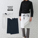 エプロン RT6834 HAKUI セブンユニフォーム メンズ レディース 腰下タイプ カフェ 飲食店 厨房 サービス業 制服 ユニフォーム レストラン