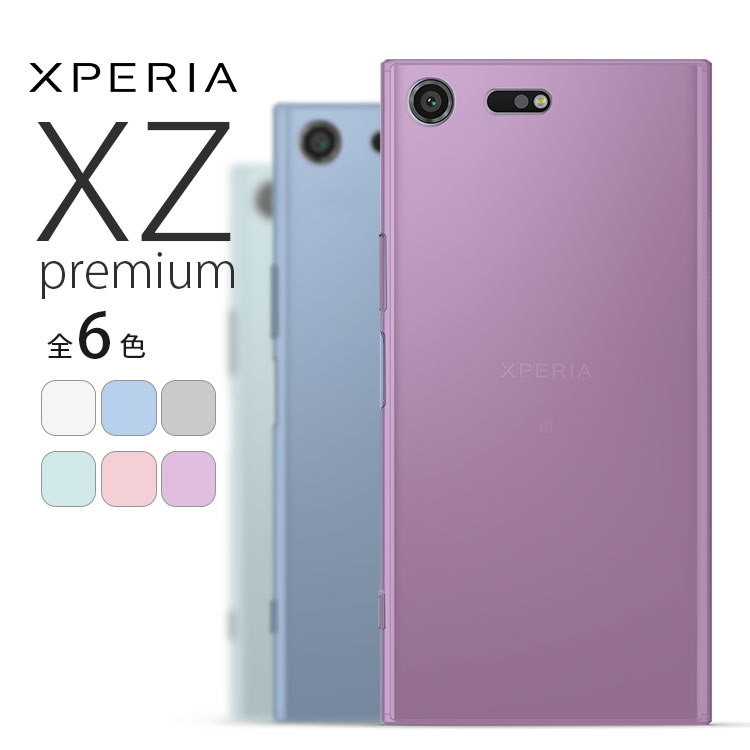 XPERIA XZ premium ケース クリアなTPUケース スマホの背面 側面をパーフェクトカバー！XPERIA XZ premium SO-04J エクスペリア xz プレミアム クリア 透明 スマホカバー しっとり質感 落としにくい スマホケース シンプル 薄い 持ちやすいケース (A)