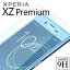 XPERIA XZ premium ե 饹 վ ݸ 饹ե SO-04J ڥꥢ ץߥ  饹 ե  վ ݸե 饦ɥå ɻ  Ť Ʃ ꥢ(A)