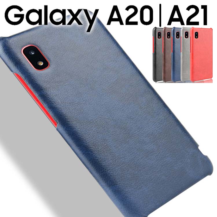 Galaxy A21 ケース Galaxy A20 スマホケース 保護カバー ギャラクシーa21 SC-42A SCV49 SC-02M SCV46 背面レザー ハードケース しっとり質感 カバー 合革 PUレザー レトロ アンティーク