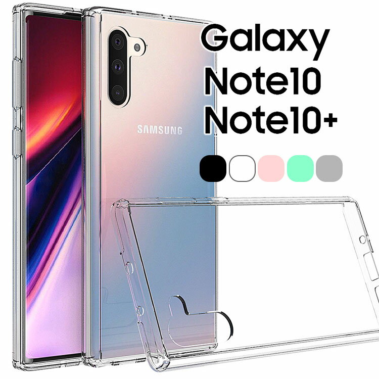 楽天市場】galaxy note10+ clear view coverの通販 楽天市場】galaxy note10+ clear view coverの通販