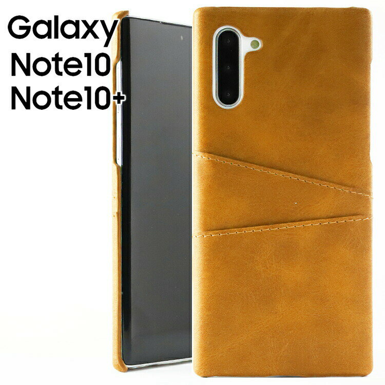 Galaxy Note10+ ケース galaxynote10プラス ケース ノート10プラス SC-01M SCV45 カードも入る 背面レ..