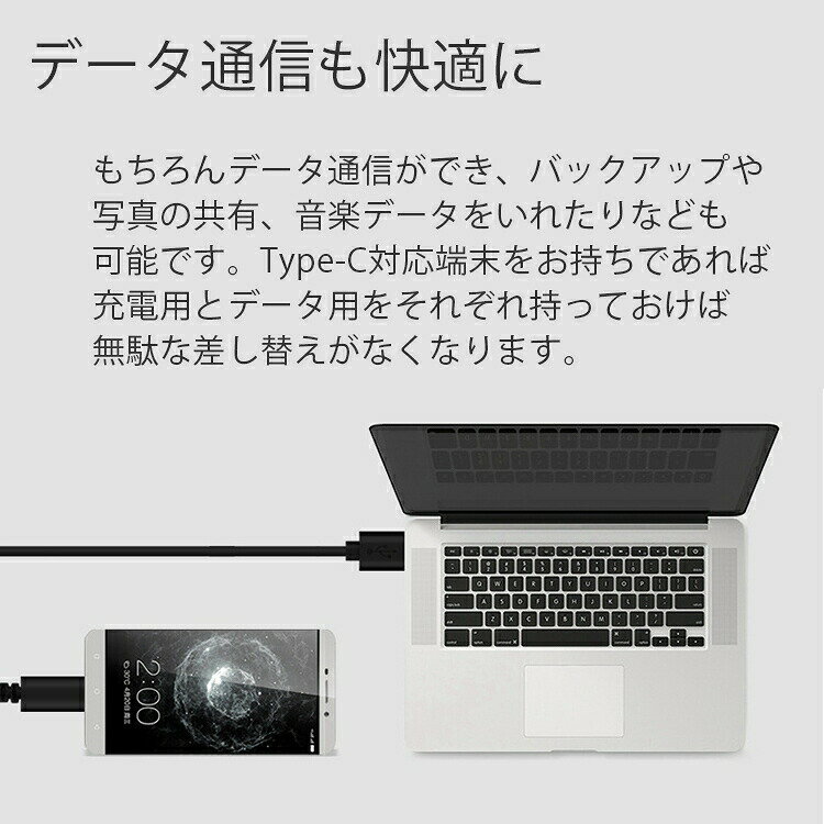 Type-C ケーブル USB 3A 高速充電 XPERIA Galaxy AQUOS HUAWEI など 他機種対応 エクスペリア ギャラクシー アクオス Mac Book Pro 送料無料 docomo au sofbank UQ SIMフリー(A)
