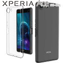 Xperia Ace ケース xperiaace ケース エクスペリアace エース SO-02L クリア TPU スマホカバー 透明 シンプル 薄型 透明 しっとりソフト