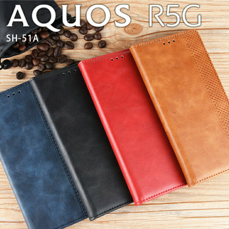 AQUOS R5G ケース 手帳 aquosr5g ケース 