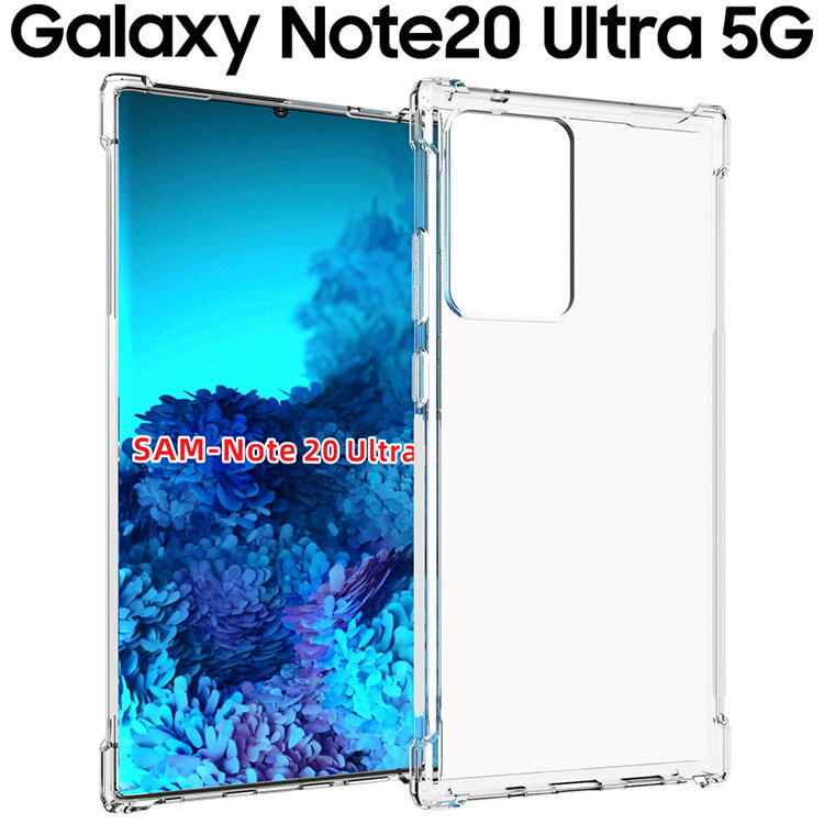 楽天市場】galaxy note20 ultra 5g sc-53a スマホケースの通販 楽天市場】galaxy note20 ultra 5g sc-53a スマホケースの通販