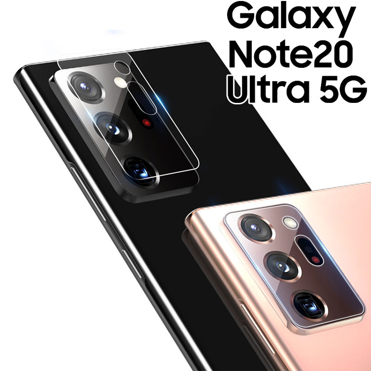 Galaxy Note20 Ultra カメラフィルム galaxy