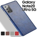 Galaxy Note20 Ultra ケース galaxynote20 ultra ケース ギャラクシーノート20ウルトラ 5G SC-53A SCG06 背面レザー ハードケース しっとり質感 カバー 合革 PUレザー レトロ アンティーク