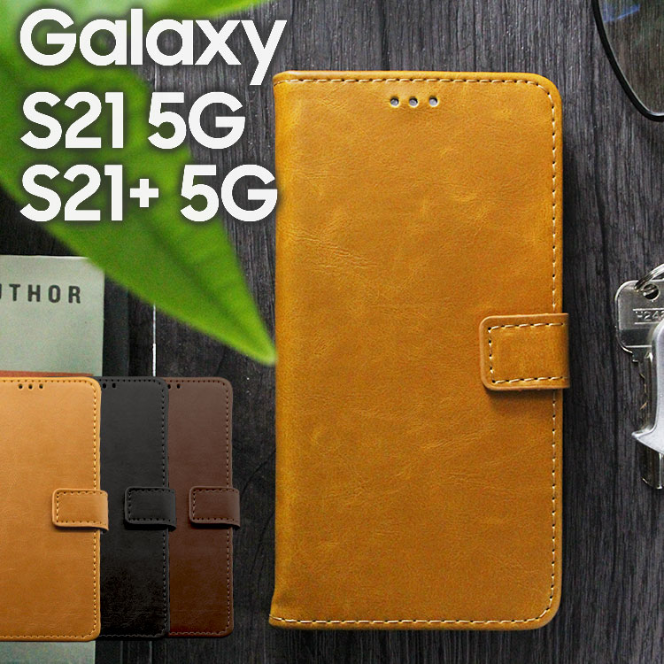 Galaxy S21 ケース 手帳 Galaxy S21+ 手帳型 スマホケース ギャラクシーs21 S21 プラス SC-51B SCG09 SCG10 レザー 手帳型 ケース カード収納 アンティーク 合皮 レトロ 手帳カバー 北欧風