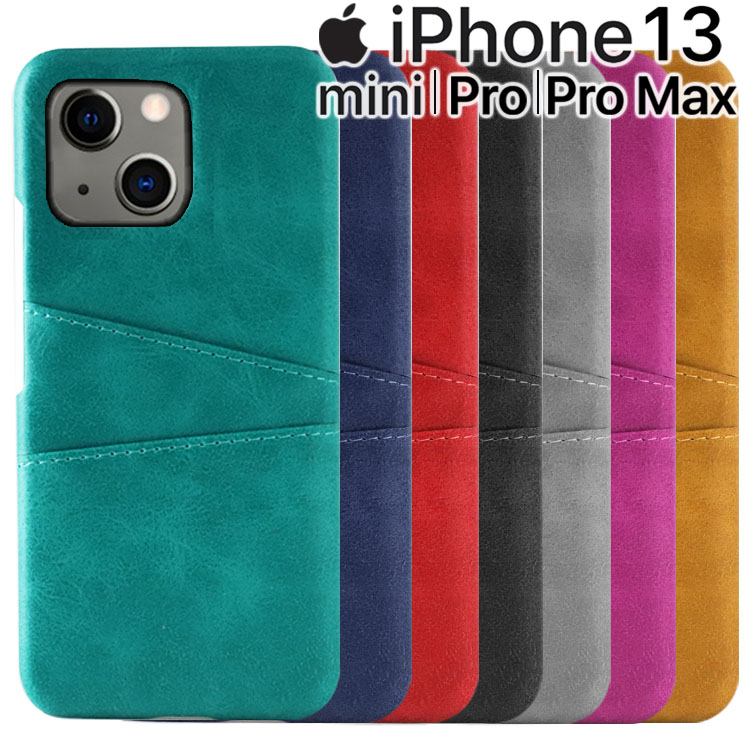 iphone 13 ケース カード収納 磁石吸着 iphone13 pro max