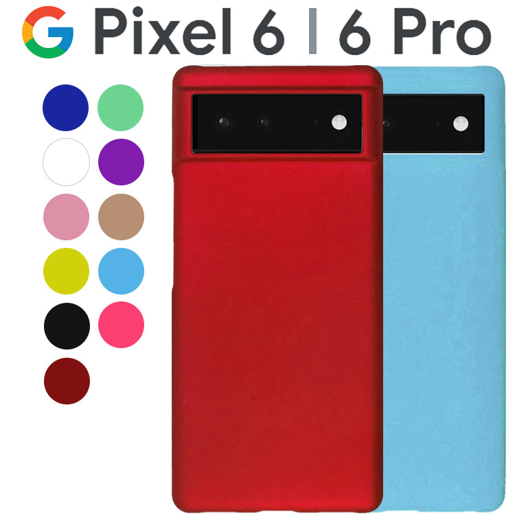 Google Pixel 6 ������ Pixel 6 Pro ���ޥۥ����� �ݸ�С� �ԥ�����6 �ץ� �Ѿ׷� �ϡ��� ����ץ� �ץ饹���å� ���� �ޥå� ���餵�� ���äȤ����