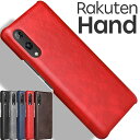 Rakuten Hand ケース rakutenhand ケース 楽天ハンド 背面レザー ハードケース しっとり質感 カバー 合革 PUレザー レトロ アンティーク