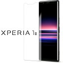 Xperia 1 II フィルム xperia1 ii フィルム エクスペリア1 マーク2 SO-51A SOG01 ブルーライトカット PET 保護フィルム ノングレア つや消し マット 透明 クリア