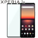 Xperia 1 III フィルム xperia1 iii フィルム エクスペリア1 マーク3 SO-51B SOG03 強化 ガラス フィルム 画面 液晶 保護フィルム ラウンドエッジ 飛散防止 薄型 硬い