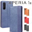 Xperia 1 III ケース 手帳 xperia1 iii ケース 手帳 エクスペリア1 マーク3 SO-51B SOG03 アンティーク オシャレ レザー カード入れ レザー 合皮 シンプル 北欧風