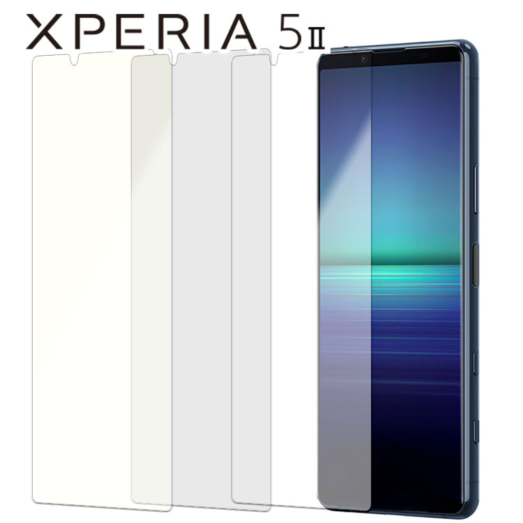 Xperia 5 II フィルム xperia5 ii フィルム エクスペリア5 マーク2 SO-52A SOG02 ブルーライトカット PET 保護フィルム ノングレア つや消し マット 透明 クリア