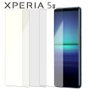 Xperia 5 II フィルム xperia5 ii フィルム エクスペリア5 マーク2 SO-52A SOG02 ブルーライトカット PET 保護フィルム ノングレア つや消し マット 透明 クリア