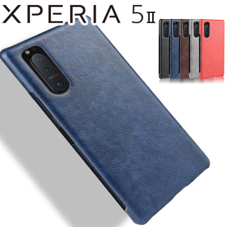 Xperia 5 II ケース SO-52A SOG02 スマホケース 背面レザーの質感がオシャレなハードケース レザー 革 しっとり質感 カバー 合革 PUレザー レトロ アンティーク エクスペリア5 マークツー ソニー