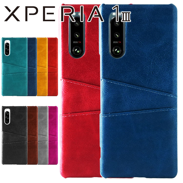 Xperia 5 III ケース SO-53B SOG05 スマホケース カードも入る 背面レザーの質感がオシャレなハードケース カード入れ 2枚 シンプル レトロ エクスペリア5 マークスリー ソニー