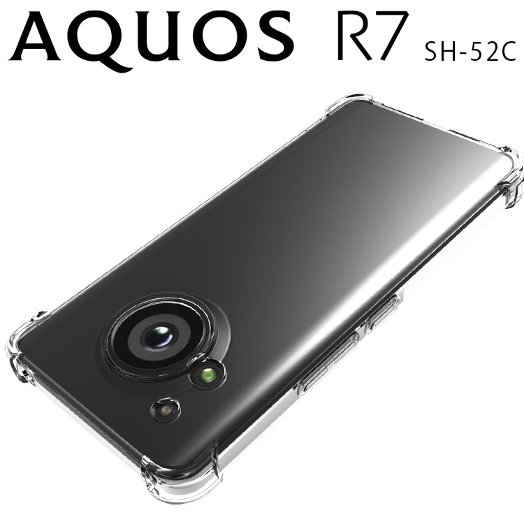 楽天市場】aquos r7 ケース(ケース・カバー|スマートフォン 楽天市場】aquos r7 ケース(ケース・カバー|スマートフォン
