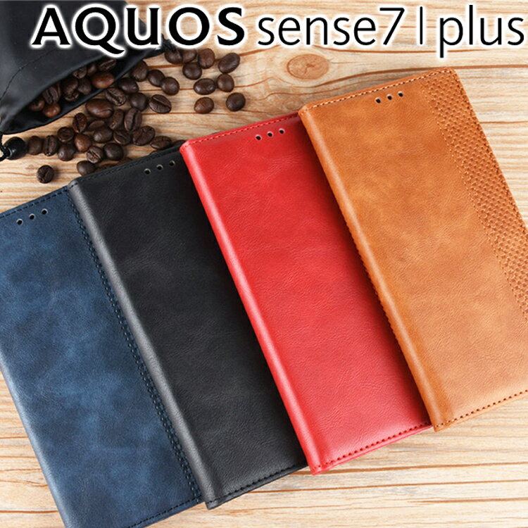 AQUOS sense7 ケース 手帳 sense7 Plus 手帳型 スマホケース センス7 プラス SH-53C SHG10 アンティーク オシャレ レザー カード入れ レザー 合皮 シンプル 北欧風