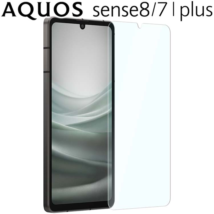 AQUOS sense8 フィルム sense7 sense7 Plus ガラスフィルム センス8 SH-54D SHG11 SH-53C SHG10 ガラスフィルム 画面 液晶 保護フィルム 飛散防止 薄い 硬い クリア