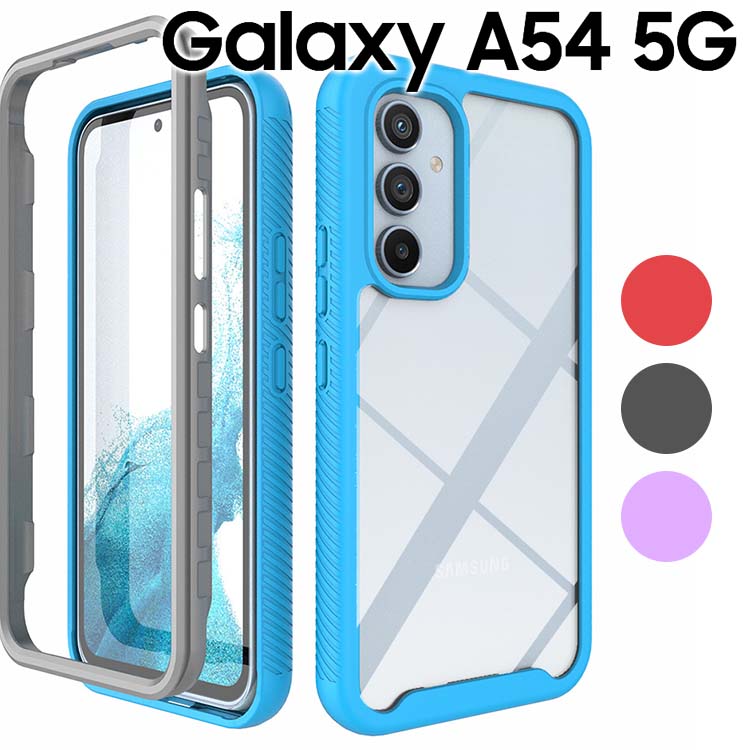 Galaxy A54 5G ケース galaxya54 ケース ギャラクシーa54 SC-53D SCG21 耐衝撃 シンプル スマホケース カバー ハイブリット TPU クリア バンパー 韓国